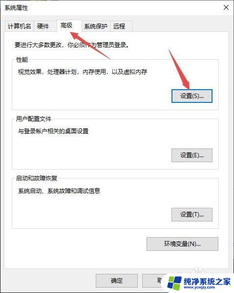 win10打lolfps很低 如何解决win10的lolfps降低问题