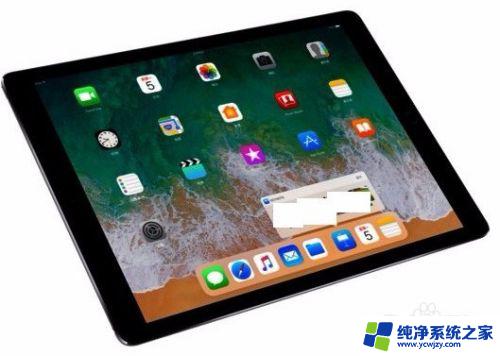 ipad玩游戏卡顿怎么解决 iPad玩游戏卡顿怎么办