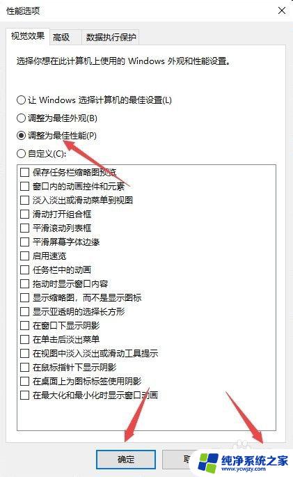 win10打lolfps很低 如何解决win10的lolfps降低问题