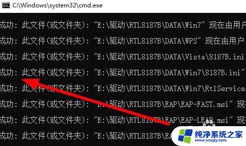 Win10无权限访问文件夹？这是解决方法！