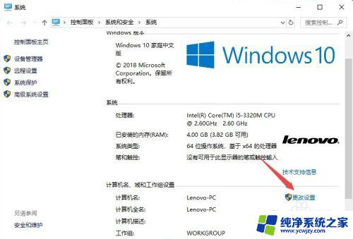 win10打lolfps很低 如何解决win10的lolfps降低问题