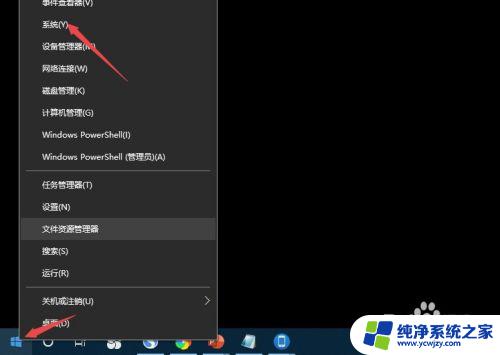 win10打lolfps很低 如何解决win10的lolfps降低问题