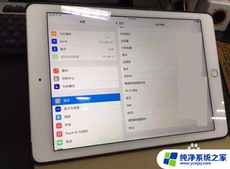 ipad玩游戏卡顿怎么解决 iPad玩游戏卡顿怎么办