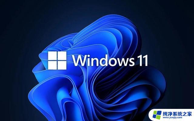 Win11安装那个版本？推荐最优版本，安装Win11必看！