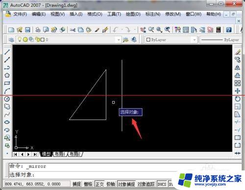 cad怎么调镜像 如何使用CAD的镜像功能