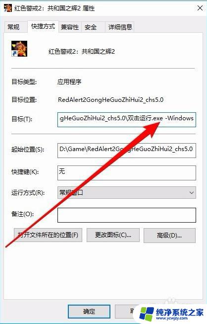 Windows10运行老游戏：最简单易行的解决方案