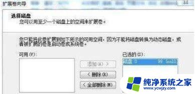 不做系统能改c盘内存吗 怎样在不重装系统的情况下调整C盘的存储空间