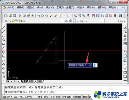 cad怎么调镜像 如何使用CAD的镜像功能