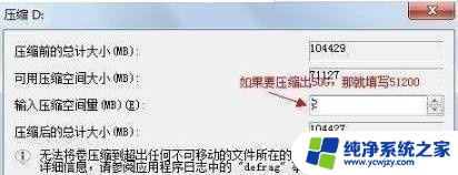 不做系统能改c盘内存吗 怎样在不重装系统的情况下调整C盘的存储空间