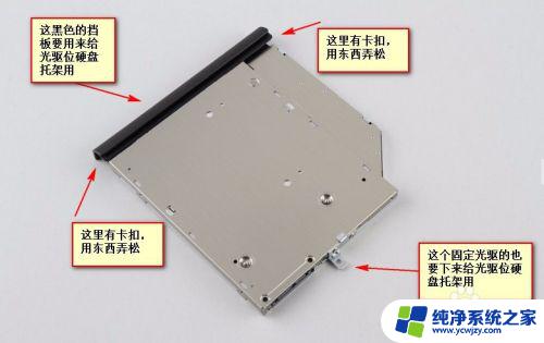 华硕x550v加装固态硬盘 华硕x550vc笔记本固态硬盘加速教程