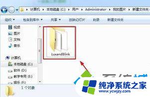 Win7笔记本电脑：能否实现人脸识别设置？