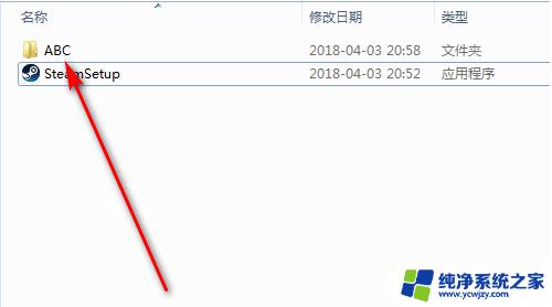 Win10能安装Steam吗？解答及安装方法详解