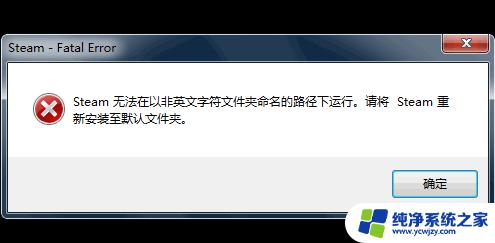 Win10能安装Steam吗？解答及安装方法详解