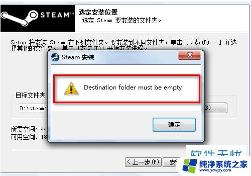 Win10能安装Steam吗？解答及安装方法详解