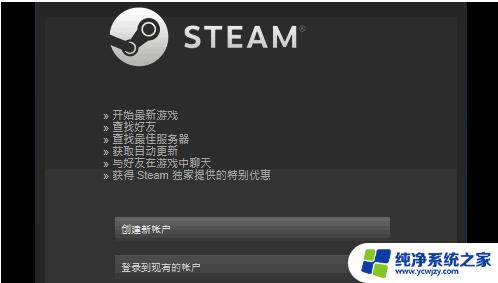 Win10能安装Steam吗？解答及安装方法详解