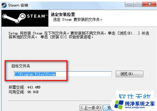 Win10能安装Steam吗？解答及安装方法详解