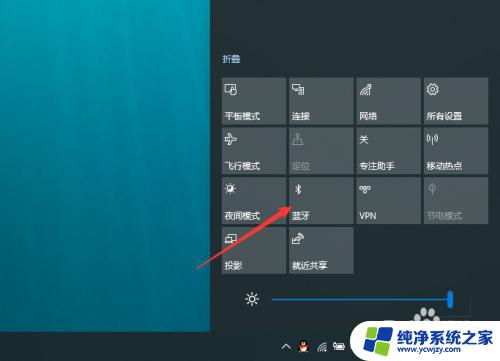 联想小新的无线鼠标怎么用 联想小新air蓝牙无线鼠标使用教程