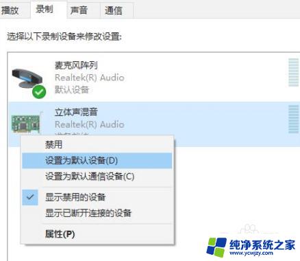 微信共享屏幕没有声音 屏幕共享视频声音问题