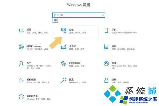 耳机连接了蓝牙，但还是外放？解决方法在这里！