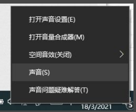 微信共享屏幕没有声音 屏幕共享视频声音问题