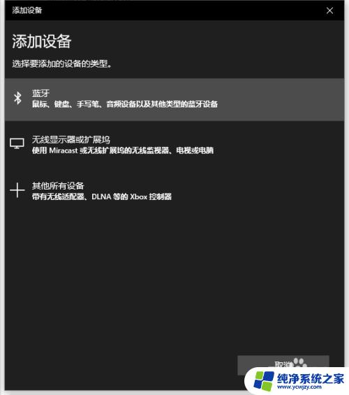 联想小新的无线鼠标怎么用 联想小新air蓝牙无线鼠标使用教程