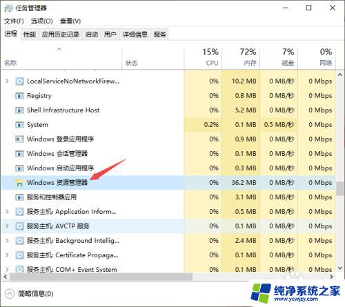 windows 音量条 卡顿 win10音量调节无效怎么办