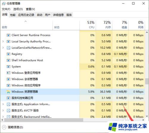 windows 音量条 卡顿 win10音量调节无效怎么办