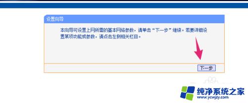 断电重启后网络用不了是为什么 停电后WIFI有信号但是无法上网怎么办