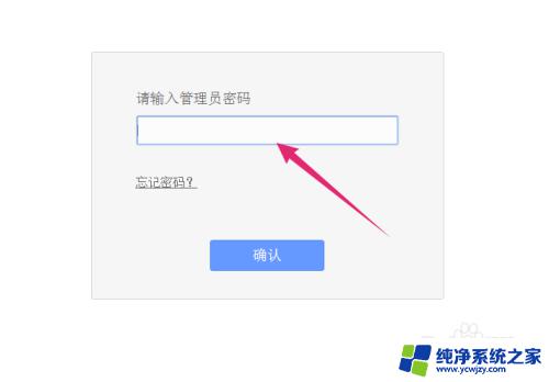 断电重启后网络用不了是为什么 停电后WIFI有信号但是无法上网怎么办