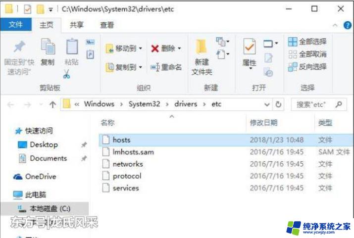 Win10浏览器打不开Steam官网？解决方法来了！