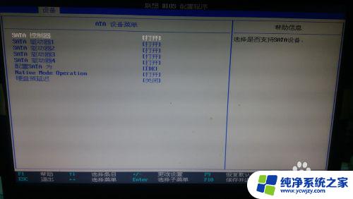 电脑开机进入bios是不是硬盘坏了 电脑无法进入BIOS设置界面怎么办