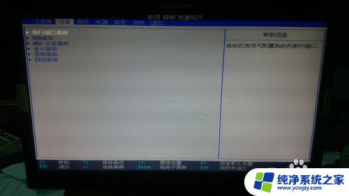 电脑开机进入bios是不是硬盘坏了 电脑无法进入BIOS设置界面怎么办