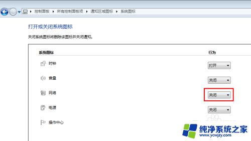 笔记本找不到无线网络图标 笔记本电脑无线网络连接图标找不到