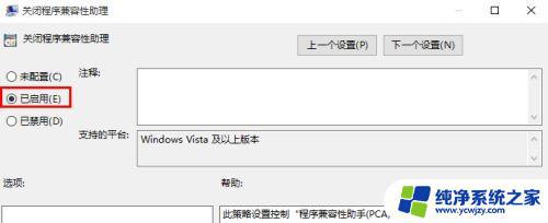 电脑玩游戏老是弹回桌面？这是怎么回事？