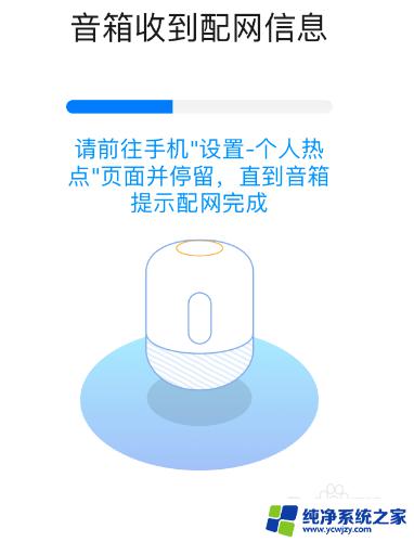 华为蓝牙音箱能连电脑吗 华为AI音箱2能否实现与平板、电脑等设备的蓝牙连接