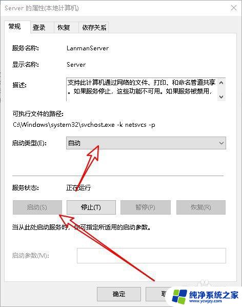 Win10不能发现局域网电脑？快速解决方法揭秘！