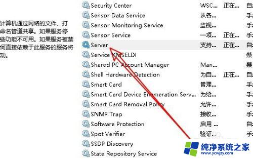 Win10不能发现局域网电脑？快速解决方法揭秘！