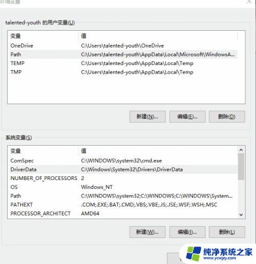 怎么设置电脑缓存不在c盘 win10如何调整缓存文件保存路径