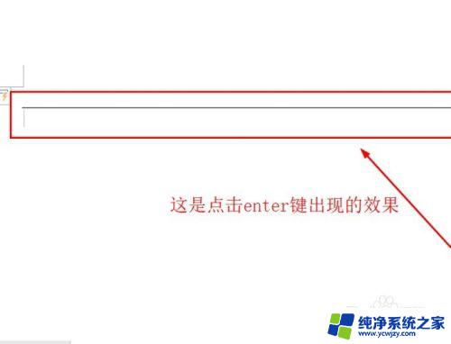 文档下划线怎么输入？教你快速掌握输入下划线的方法