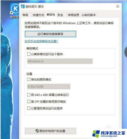 右键以管理员身份运行怎么操作 如何在右键菜单中添加以管理员身份运行程序的选项