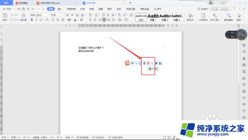 电脑空格键失灵用什么代替？实用替代方法大揭秘！