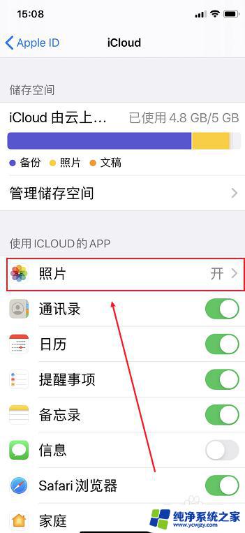 iphone录制的视频无法播放 苹果手机拍的视频无法播放怎么办