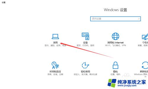 电脑打开文件总是询问打开方式 win10打开文件总是询问打开方式怎么办