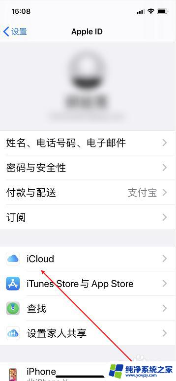 iphone录制的视频无法播放 苹果手机拍的视频无法播放怎么办