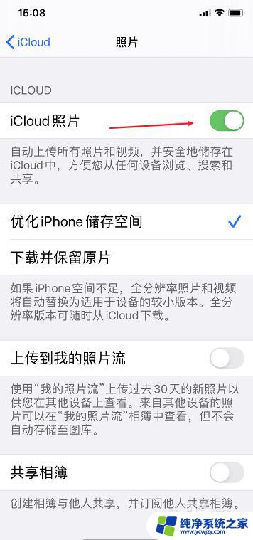 iphone录制的视频无法播放 苹果手机拍的视频无法播放怎么办