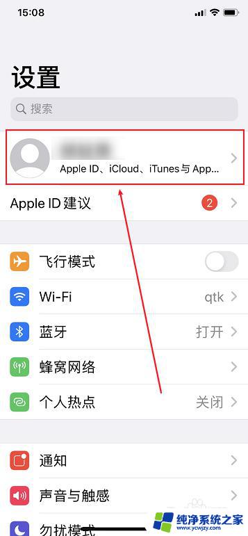 iphone录制的视频无法播放 苹果手机拍的视频无法播放怎么办