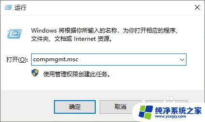 win10驱动路径 Windows10如何查看驱动程序的文件路径