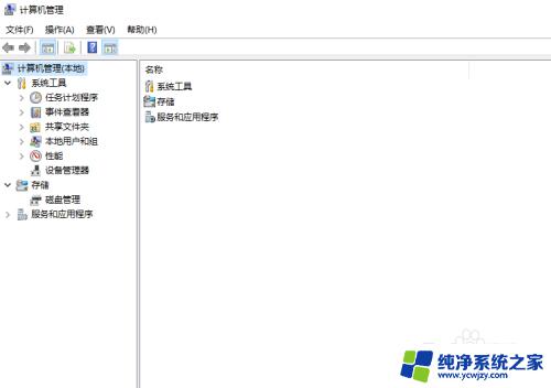 win10驱动路径 Windows10如何查看驱动程序的文件路径