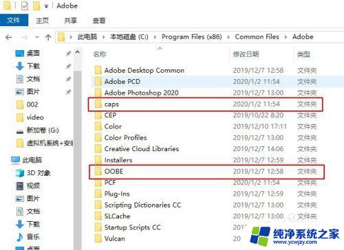 win10怎么安装不了lr LR安装失败解决方法