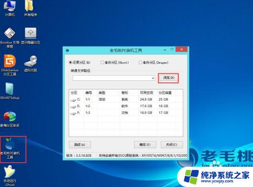 怎么给电脑做系统win7？教你简单、快速的安装步骤